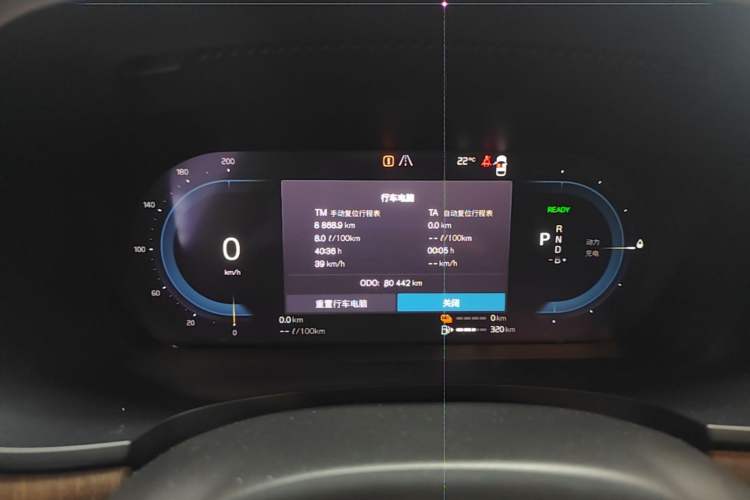 Used Volvo S90 New Energy 2023 T8 Plug-in Hybrid All-Wheel Drive Long-Range Luxury Edition Instrument Cluster