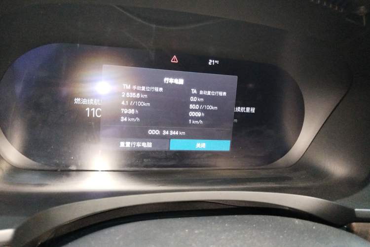 Used Volvo S90 New Energy 2023 T8 Plug-in Hybrid All-Wheel Drive Long-Range Luxury Edition Instrument Cluster
