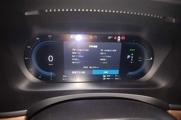 Used Volvo S90 New Energy 2023 T8 Plug-in Hybrid All-Wheel Drive Long-Range Zhiyi Luxury Edition Instrument Cluster
