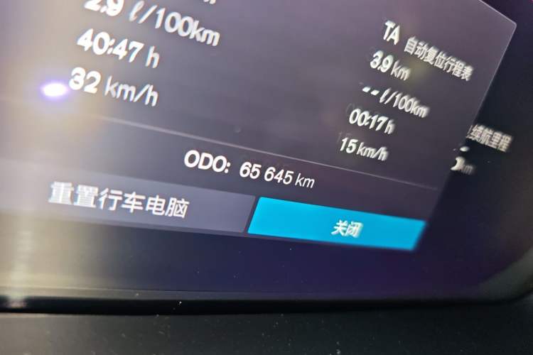 Used Volvo S90 New Energy 2023 T8 Plug-in Hybrid All-Wheel Drive Long-Range Zhiyi Luxury Edition Odometer Close Up