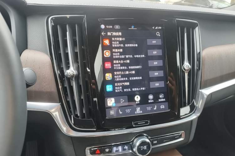 Used Volvo S90 New Energy 2024 Plug-in Hybrid Four-Wheel Drive Long-Range Luxury Smart Edition Audio And AC Panel