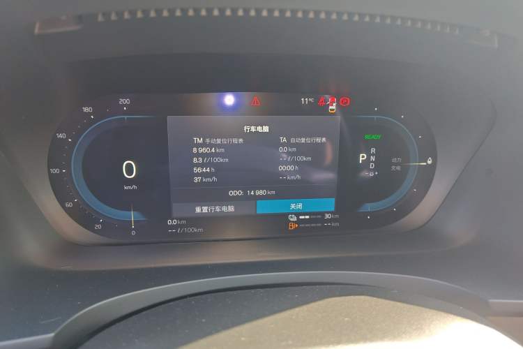 Used Volvo S90 New Energy 2024 Plug-in Hybrid Four-Wheel Drive Long-Range Luxury Smart Edition Instrument Cluster