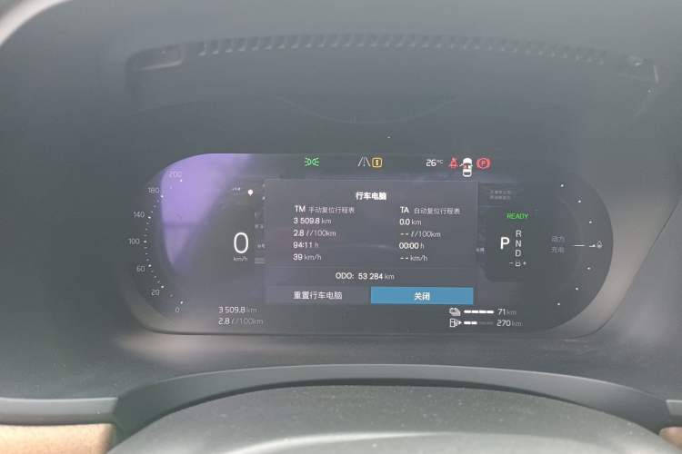 Used Volvo S90 New Energy 2024 Plug-in Hybrid Four-Wheel Drive Long-Range Zhiyi Luxury Edition Instrument Cluster