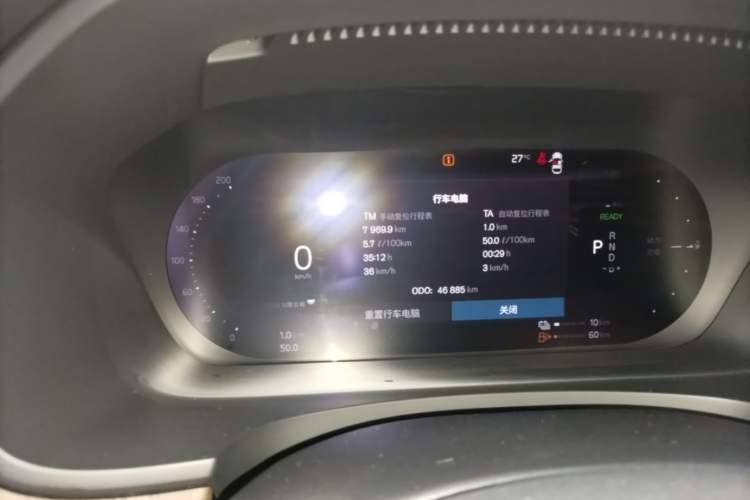 Used Volvo S90 New Energy 2024 Plug-in Hybrid Four-Wheel Drive Long-Range Luxury Smart Edition Instrument Cluster