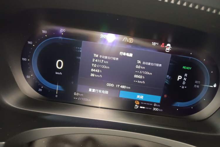 Used Volvo S90 New Energy 2024 Plug-in Hybrid Four-Wheel Drive Long-Range Luxury Smart Edition Instrument Cluster