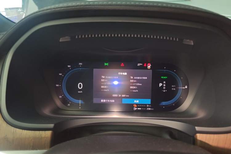 Used Volvo S90 New Energy 2024 Plug-in Hybrid Four-Wheel Drive Long-Range Luxury Smart Edition Instrument Cluster