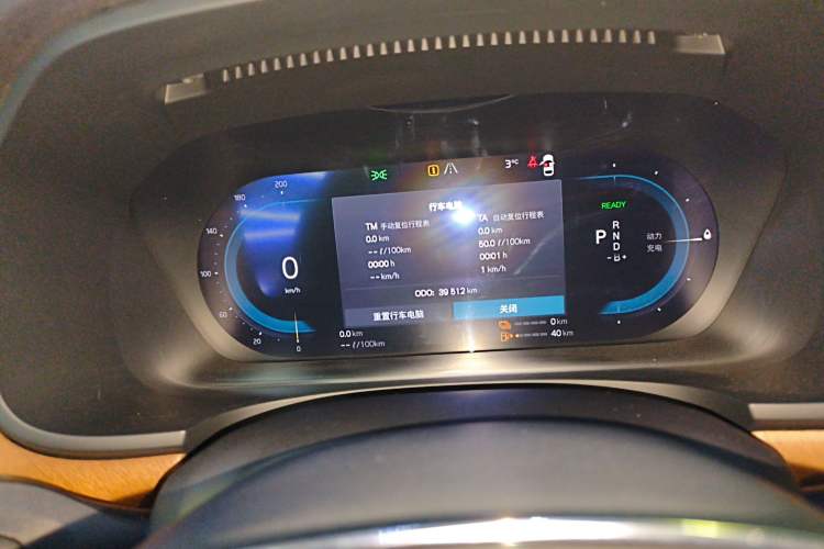 Used Volvo S90 New Energy 2024 Plug-in Hybrid Four-Wheel Drive Long-Range Zhiyi Luxury Edition Instrument Cluster