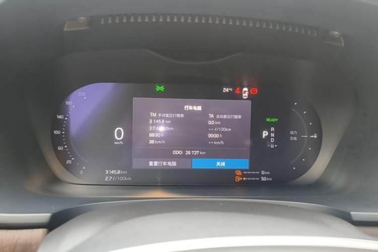 Used Volvo S90 New Energy 2024 Plug-in Hybrid Four-Wheel Drive Long-Range Luxury Smart Edition Instrument Cluster
