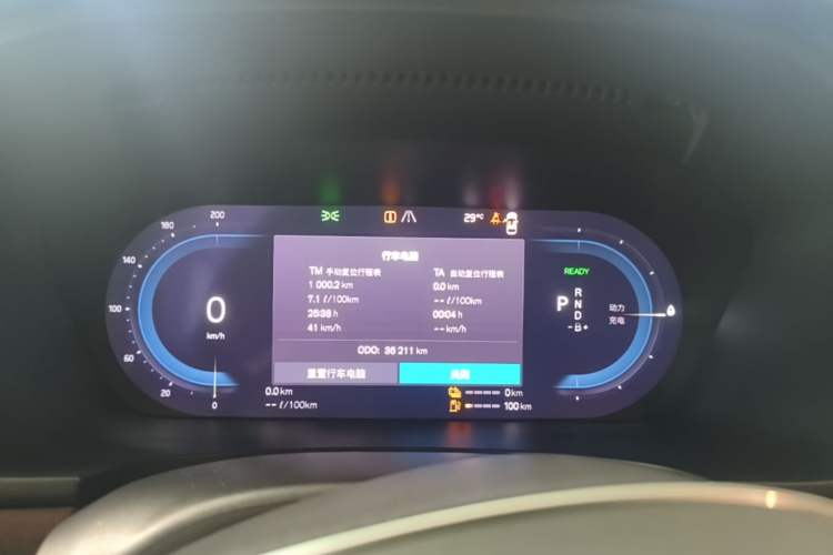 Used Volvo S90 New Energy 2024 Plug-in Hybrid Four-Wheel Drive Long-Range Luxury Smart Edition Instrument Cluster