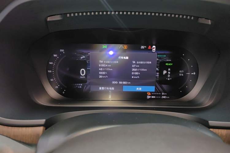 Used Volvo S90 New Energy 2024 Plug-in Hybrid Four-Wheel Drive Long-Range Luxury Smart Edition Instrument Cluster