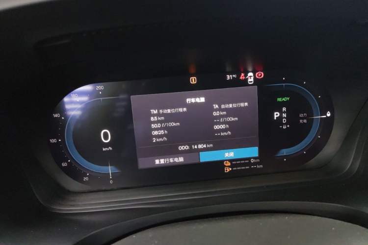Used Volvo S90 New Energy 2024 Plug-in Hybrid Four-Wheel Drive Long-Range Luxury Smart Edition Instrument Cluster