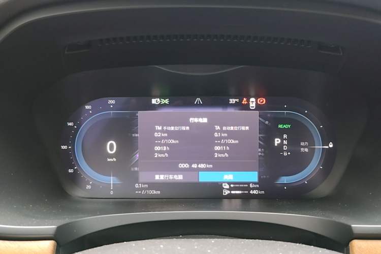 Used Volvo S90 New Energy 2024 Plug-in Hybrid Four-Wheel Drive Long-Range Zhiyi Luxury Edition Instrument Cluster