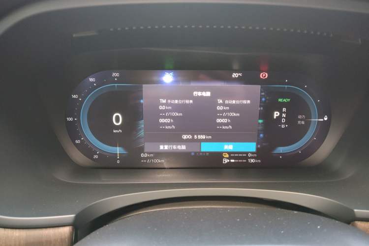 Used Volvo S90 New Energy 2024 Plug-in Hybrid Four-Wheel Drive Long-Range Luxury Smart Edition Instrument Cluster