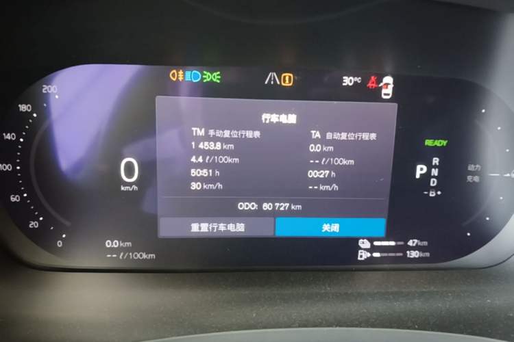 Used Volvo S90 New Energy 2024 Plug-in Hybrid Four-Wheel Drive Long-Range Zhiyi Luxury Edition Instrument Cluster