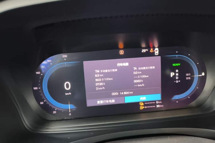 Used Volvo S90 New Energy 2024 Plug-in Hybrid Four-Wheel Drive Long-Range Luxury Smart Edition Instrument Cluster