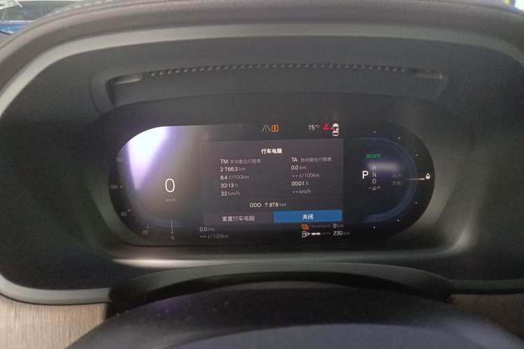 Used Volvo S90 New Energy 2024 Plug-in Hybrid Four-Wheel Drive Long-Range Luxury Smart Edition Instrument Cluster