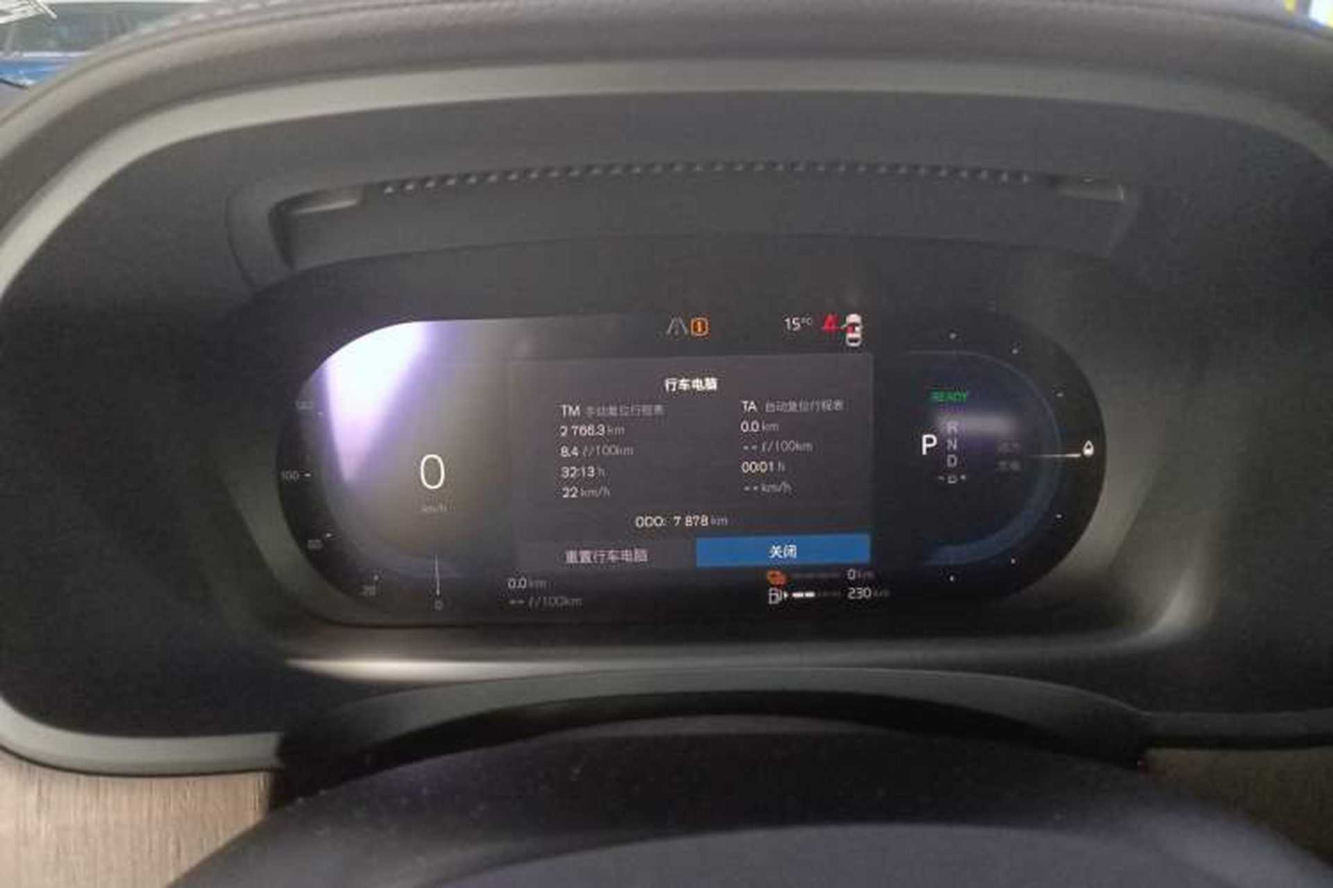 Used Volvo S90 New Energy 2024 Plug-in Hybrid Four-Wheel Drive Long-Range Luxury Smart Edition Instrument Cluster