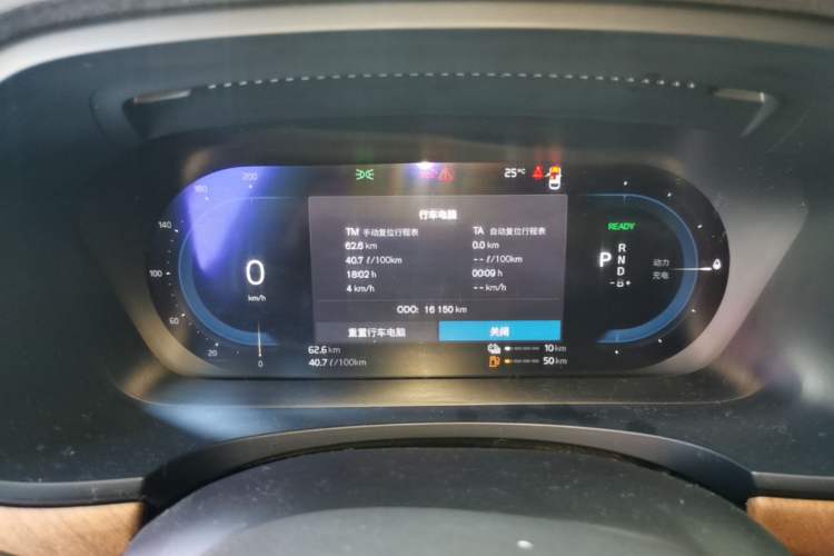 Used Volvo S90 New Energy 2024 Plug-in Hybrid Four-Wheel Drive Long-Range Zhiyi Luxury Edition Instrument Cluster