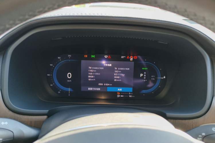 Used Volvo S90 New Energy 2024 Plug-in Hybrid Four-Wheel Drive Long-Range Luxury Smart Edition Instrument Cluster