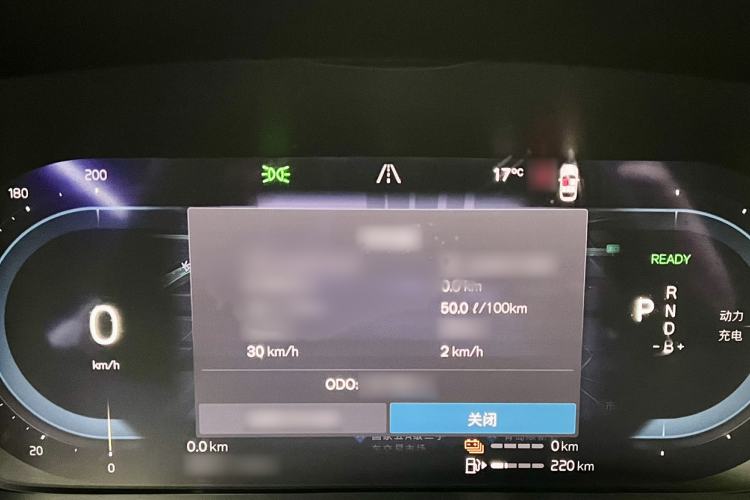 Used Volvo S90 New Energy 2024 Plug-in Hybrid Four-Wheel Drive Long-Range Zhiyi Luxury Edition Instrument Cluster