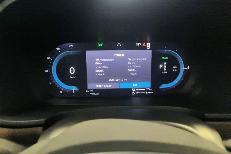 Used Volvo S90 New Energy 2024 Plug-in Hybrid Four-Wheel Drive Long-Range Luxury Smart Edition Instrument Cluster