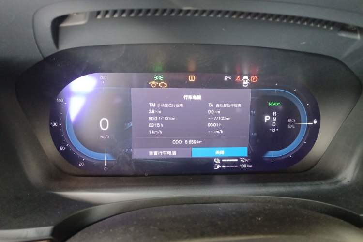 Used Volvo S90 New Energy 2024 Plug-in Hybrid Four-Wheel Drive Long-Range Luxury Smart Edition Instrument Cluster