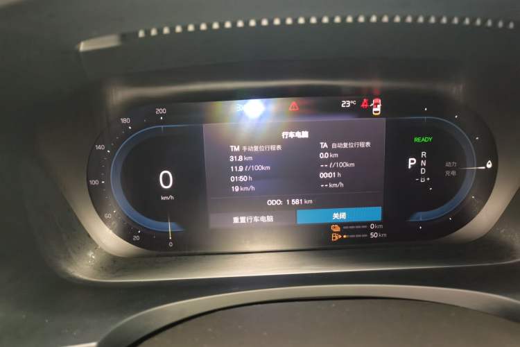Used Volvo S90 New Energy 2024 Plug-in Hybrid Four-Wheel Drive Long-Range Luxury Smart Edition Instrument Cluster