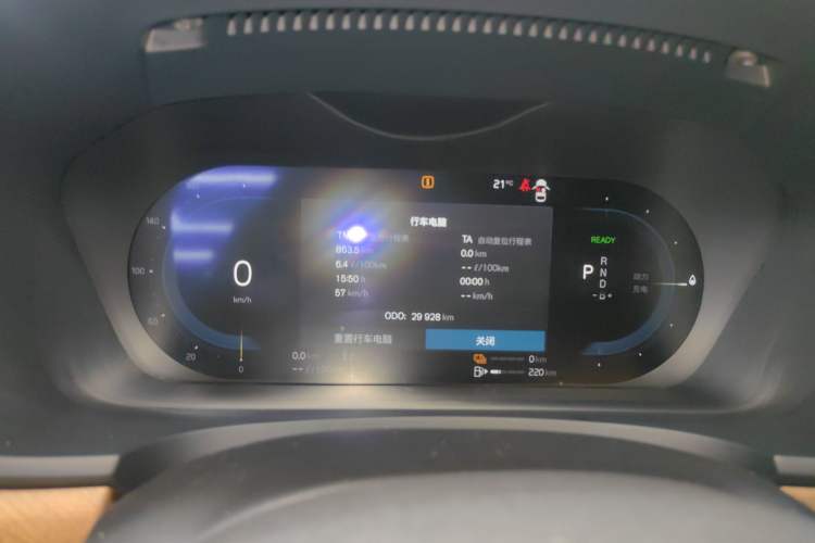Used Volvo S90 New Energy 2024 Plug-in Hybrid Four-Wheel Drive Long-Range Zhiyi Luxury Edition Instrument Cluster
