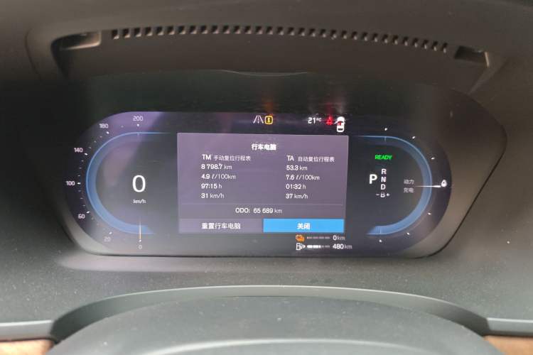 Used Volvo S90 New Energy 2024 Plug-in Hybrid Four-Wheel Drive Long-Range Zhiyi Luxury Edition Instrument Cluster
