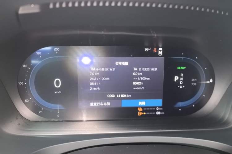 Used Volvo S90 New Energy 2024 Plug-in Hybrid Four-Wheel Drive Long-Range Luxury Smart Edition Instrument Cluster