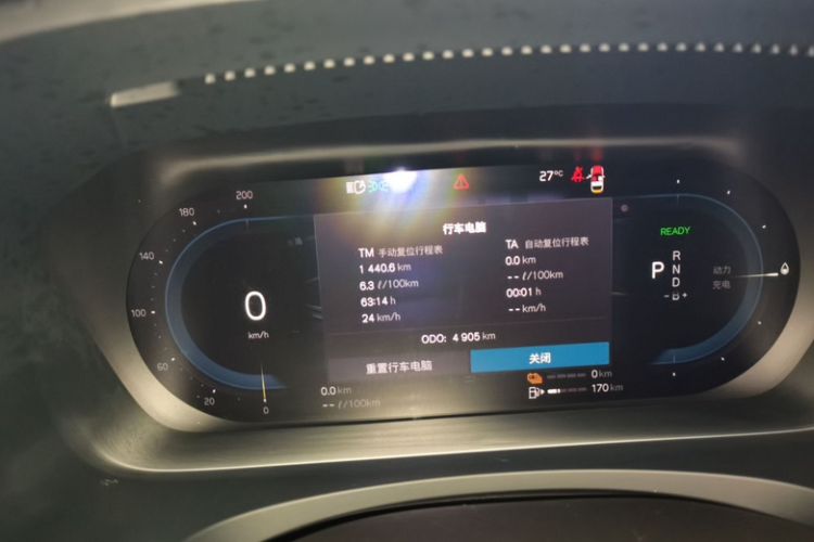 Used Volvo S90 New Energy 2024 Plug-in Hybrid Four-Wheel Drive Long-Range Luxury Smart Edition Odometer Close Up