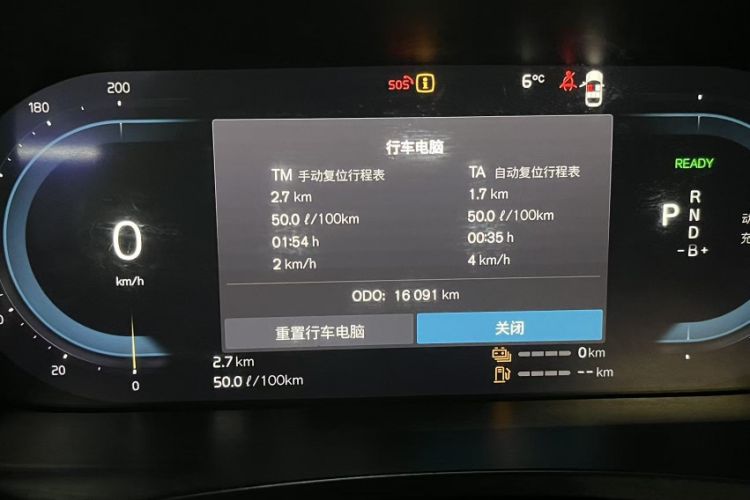 Used Volvo S90 New Energy 2024 Plug-in Hybrid Four-Wheel Drive Long-Range Zhiyi Luxury Edition Odometer Close Up