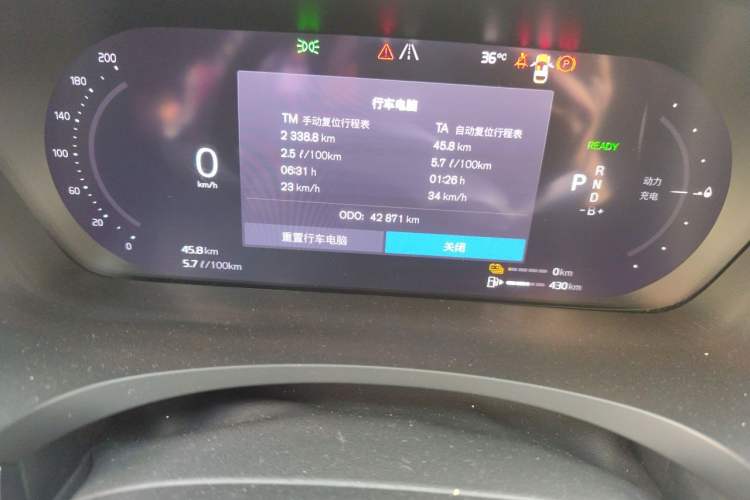 Used Volvo S90 New Energy 2024 Plug-in Hybrid Four-Wheel Drive Long-Range Zhiyi Luxury Edition Odometer Close Up