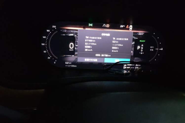 Used Volvo S90 New Energy 2024 Plug-in Hybrid Four-Wheel Drive Long-Range Zhiyi Luxury Edition Odometer Close Up