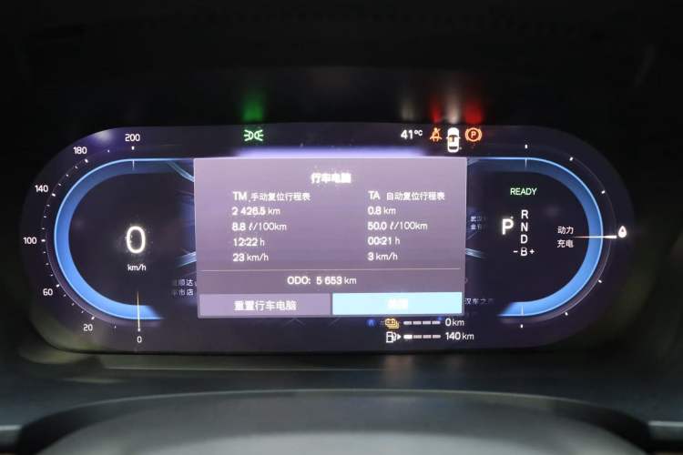 Used Volvo S90 New Energy 2024 Plug-in Hybrid Four-Wheel Drive Long-Range Luxury Smart Edition Odometer Close Up