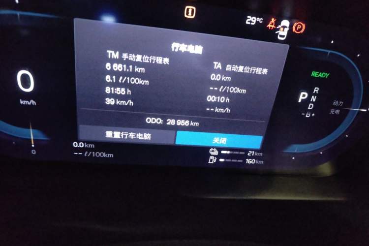Used Volvo S90 New Energy 2024 Plug-in Hybrid Four-Wheel Drive Long-Range Zhiyi Luxury Edition Odometer Close Up