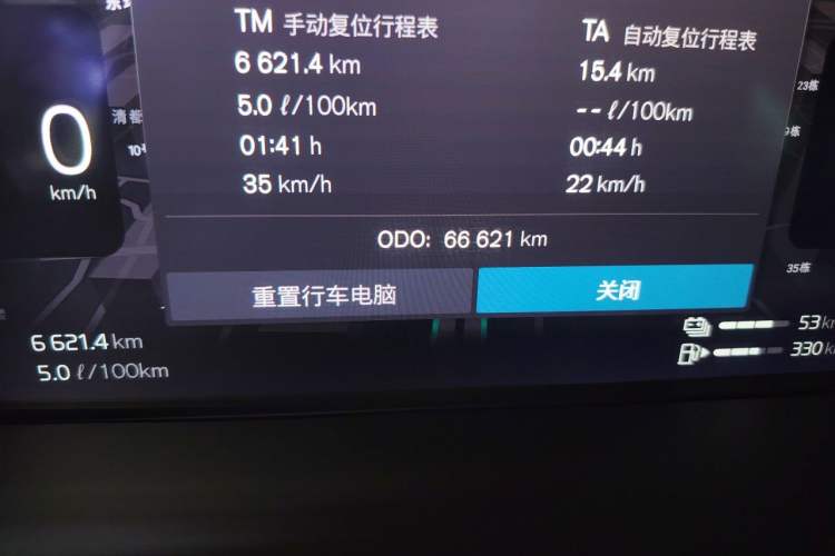 Used Volvo S90 New Energy 2024 Plug-in Hybrid Four-Wheel Drive Long-Range Zhiyi Luxury Edition Odometer Close Up