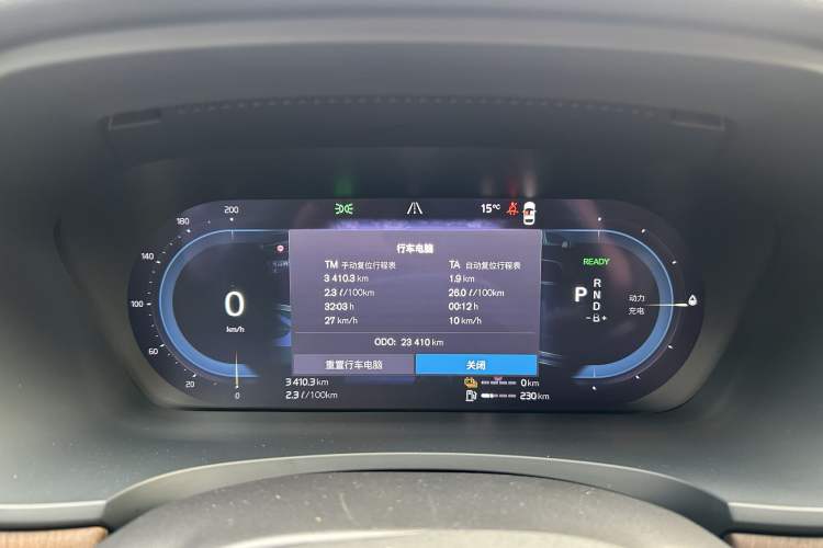 Used Volvo S90 New Energy 2024 Plug-in Hybrid Four-Wheel Drive Long-Range Luxury Smart Edition Odometer Close Up