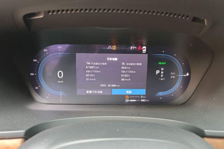 Used Volvo S90 New Energy 2024 Plug-in Hybrid Four-Wheel Drive Long-Range Zhiyi Luxury Edition Odometer Close Up