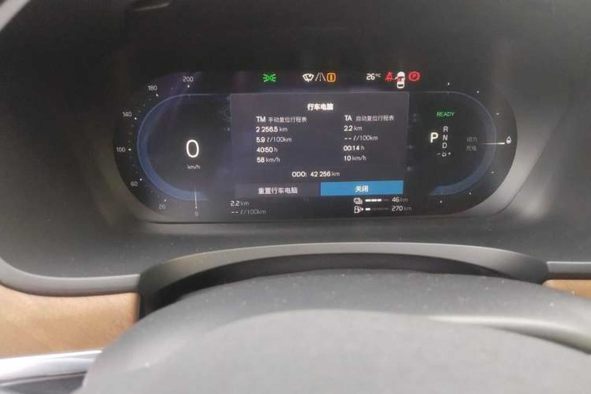 Used Volvo S90 New Energy 2024 Plug-in Hybrid Four-Wheel Drive Long-Range Zhiyi Luxury Edition Odometer Close Up
