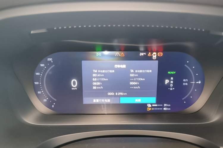 Used Volvo S90 New Energy 2025 Plug-in Hybrid Four-Wheel Drive Long-Range Luxury Smart Edition Instrument Cluster
