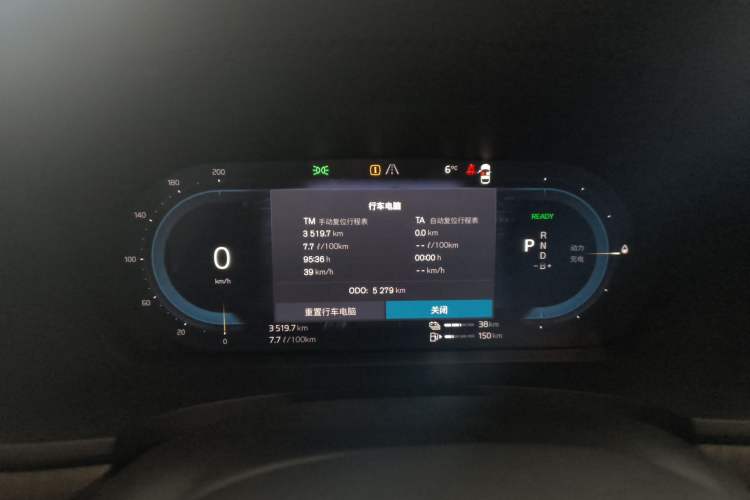 Used Volvo S90 New Energy 2025 Plug-in Hybrid Four-Wheel Drive Long-Range Luxury Smart Edition Instrument Cluster
