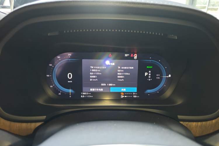 Used Volvo S90 New Energy 2025 Plug-in Hybrid Four-Wheel Drive Long-Range Luxury Smart Edition Instrument Cluster
