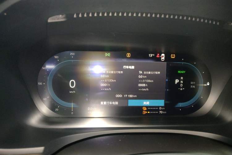 Used Volvo S90 New Energy 2025 Plug-in Hybrid Four-Wheel Drive Long-Range Zhiyi Luxury Edition Instrument Cluster