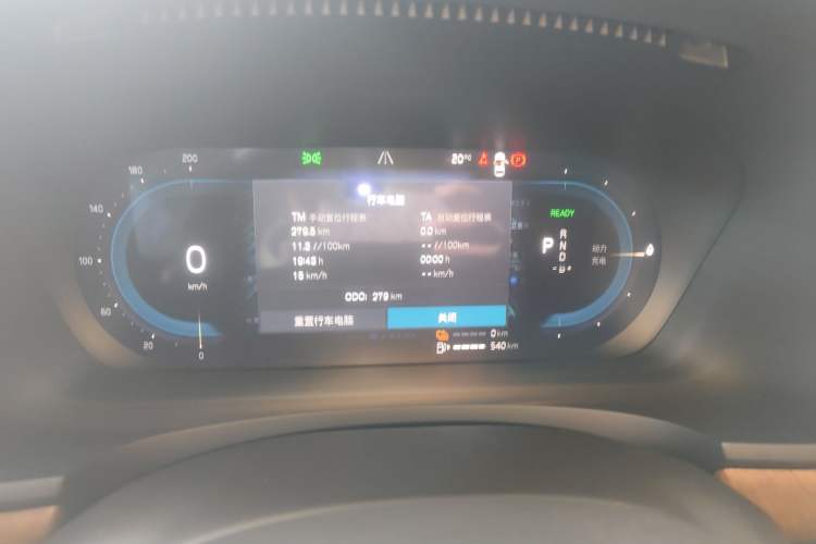 Used Volvo S90 New Energy 2025 Plug-in Hybrid Four-Wheel Drive Long-Range Zhiyi Luxury Edition Instrument Cluster