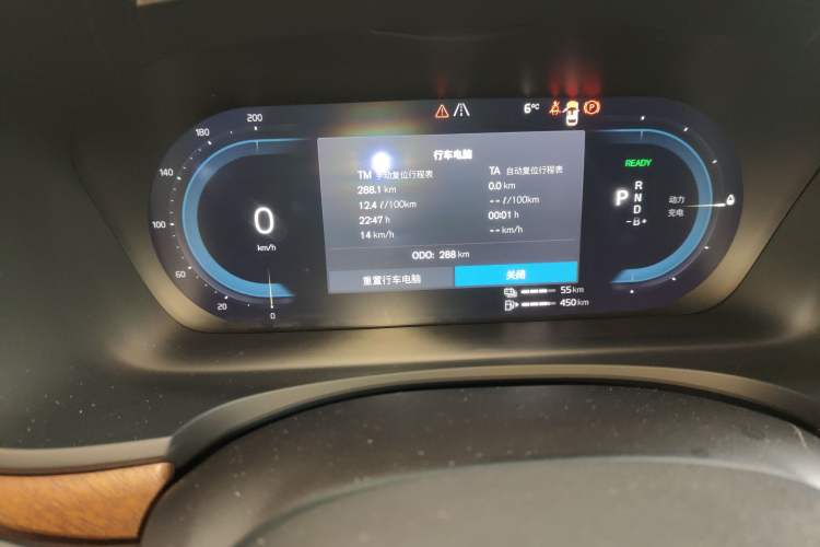 Used Volvo S90 New Energy 2025 Plug-in Hybrid Four-Wheel Drive Long-Range Zhiyi Luxury Edition Instrument Cluster