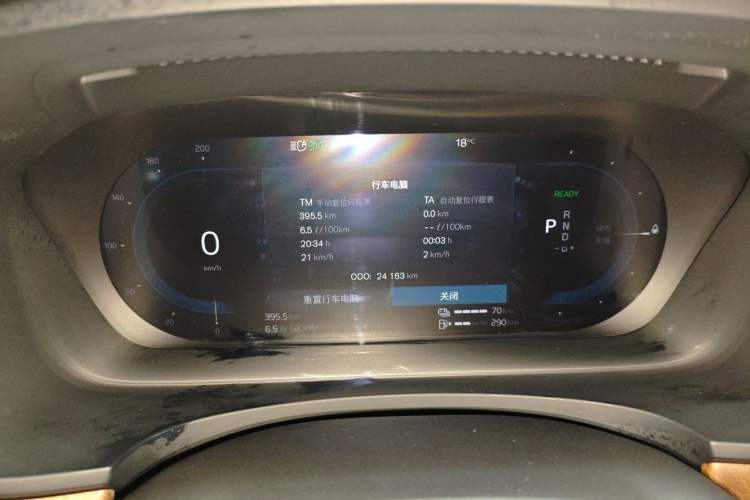 Used Volvo S90 New Energy 2025 Plug-in Hybrid Four-Wheel Drive Long-Range Zhiyi Luxury Edition Instrument Cluster