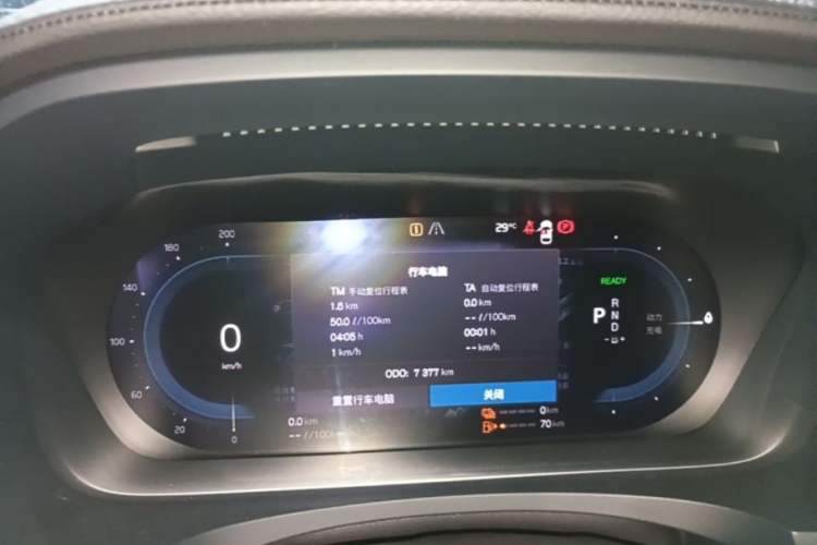 Used Volvo S90 New Energy 2025 Plug-in Hybrid Four-Wheel Drive Long-Range Luxury Smart Edition Instrument Cluster