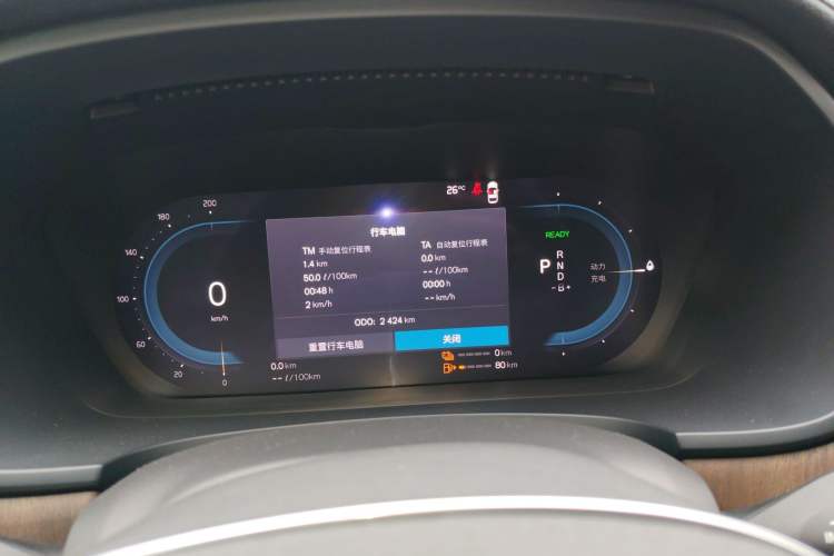 Used Volvo S90 New Energy 2025 Plug-in Hybrid Four-Wheel Drive Long-Range Luxury Smart Edition Instrument Cluster