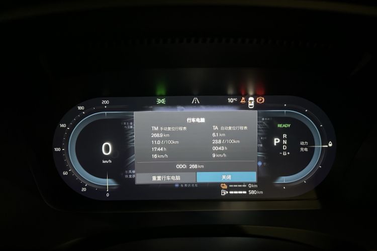 Used Volvo S90 New Energy 2025 Plug-in Hybrid Four-Wheel Drive Long-Range Zhiyi Luxury Edition Odometer Close Up